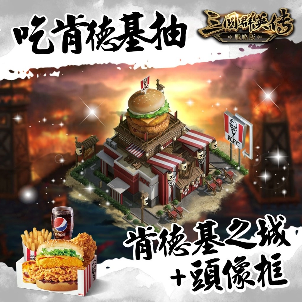 三國群英傳系列SLG新作《三國群英傳-戰略版》雙平台正式上線！全新S1賽季火熱開戰