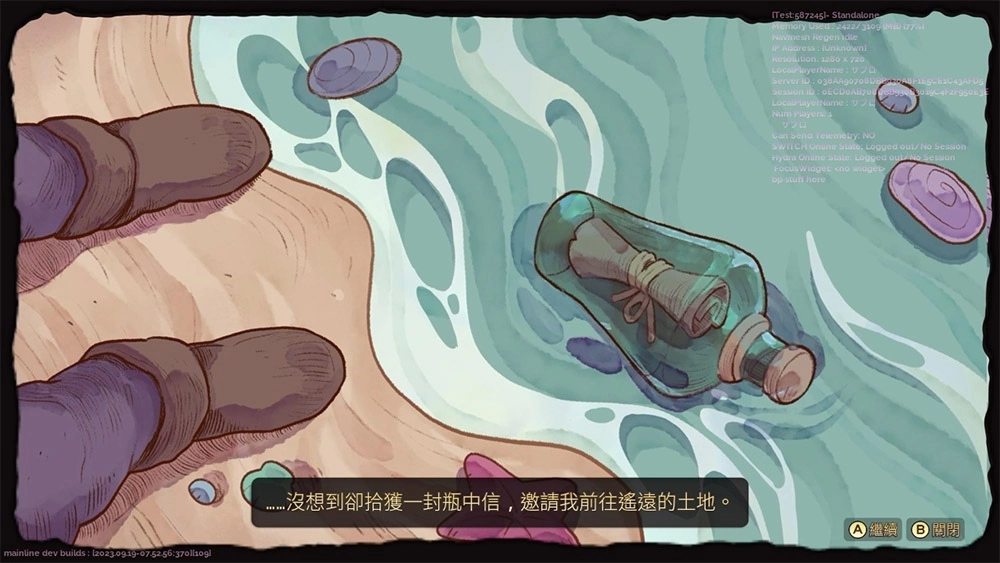 休閒樂活《森靈農園》公開早期購買特典