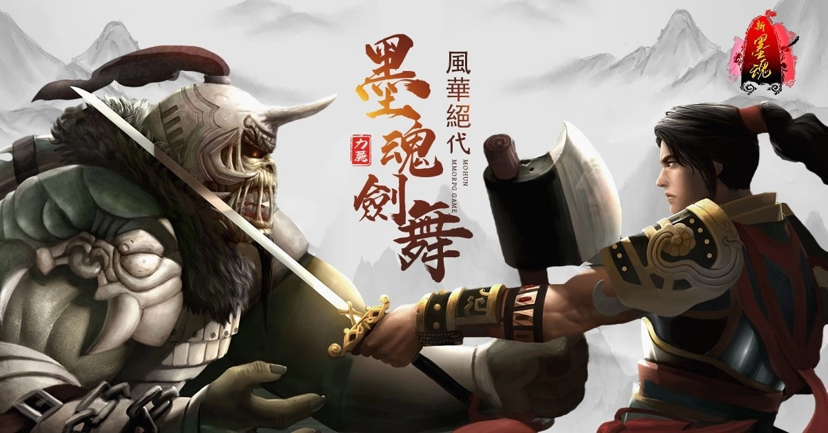 她的身影，你的心跳《新墨魂 Online》與「JARA心動女孩」的武俠傳奇