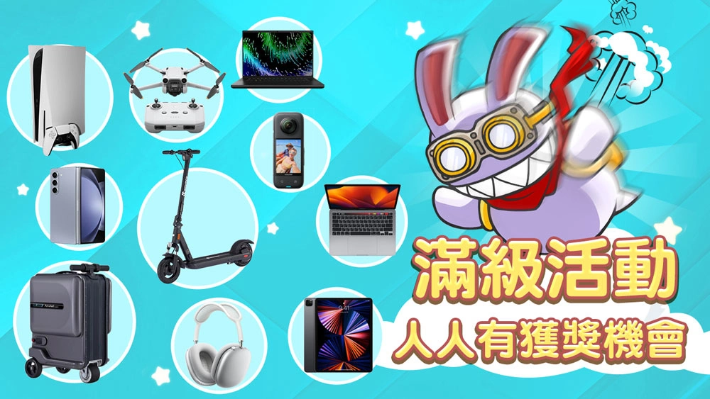《希望M：戀戀不忘》於台、港、澳正式上市，公布精彩的活動消息