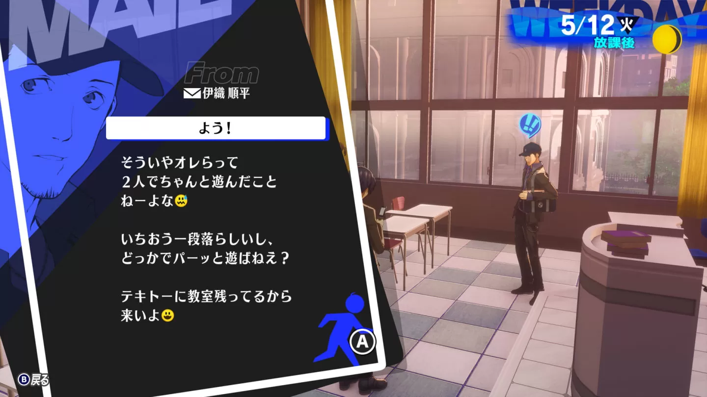 《女神異聞錄3 Reload》公開角色介紹、戰鬥系統＆新增故事解禁