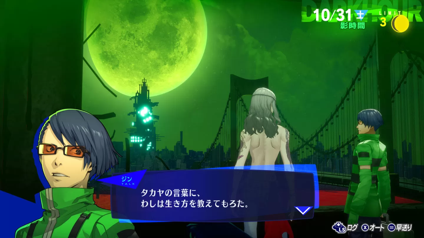 《女神異聞錄3 Reload》公開角色介紹、戰鬥系統＆新增故事解禁