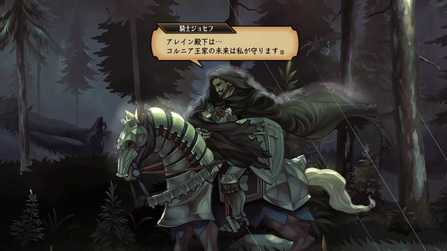 《聖獸之王》公開本作世界觀、角色介紹＆遊戲流程玩法介紹
