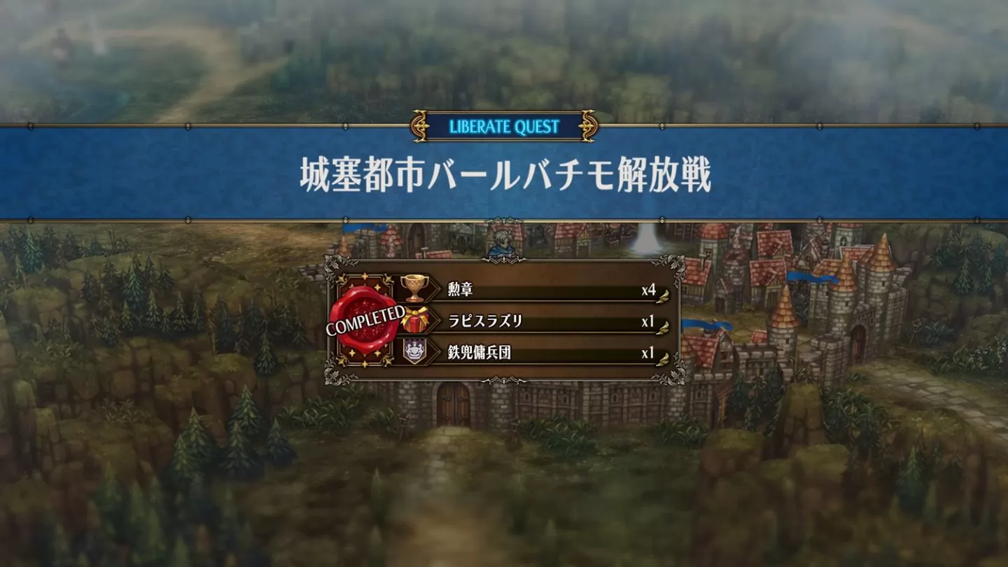 《聖獸之王》公開本作世界觀、角色介紹＆遊戲流程玩法介紹