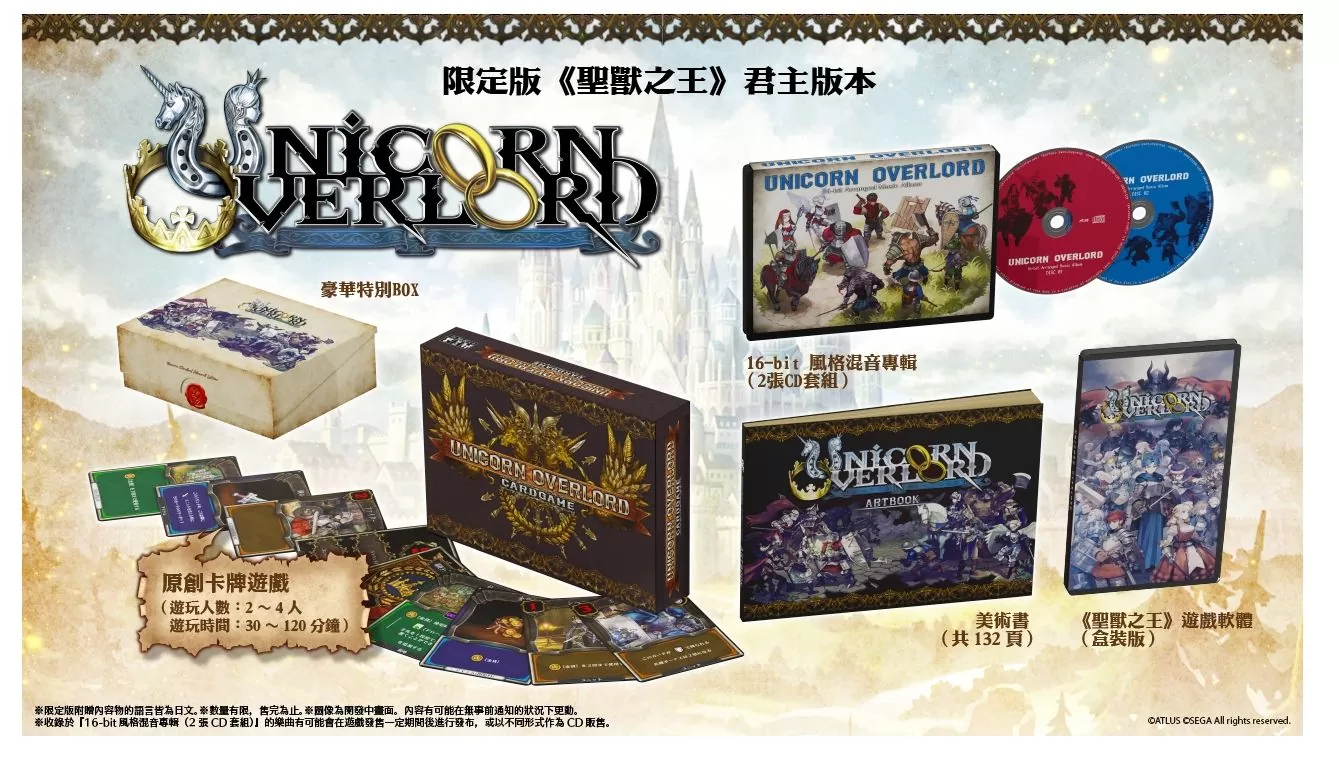 《聖獸之王》公開本作世界觀、角色介紹＆遊戲流程玩法介紹