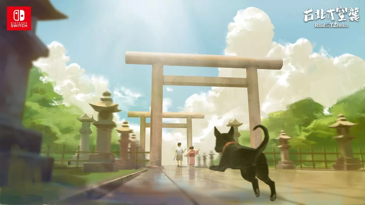 支持雙人合作！《台北大空襲》感動登陸Switch平台 身歷其境體驗亂世台北城