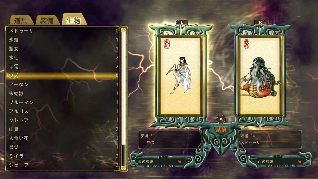 《軒轅劍參 雲和山的彼端》Switch 版 Q4 發售，確定收錄手機版追加「中國篇」劇情