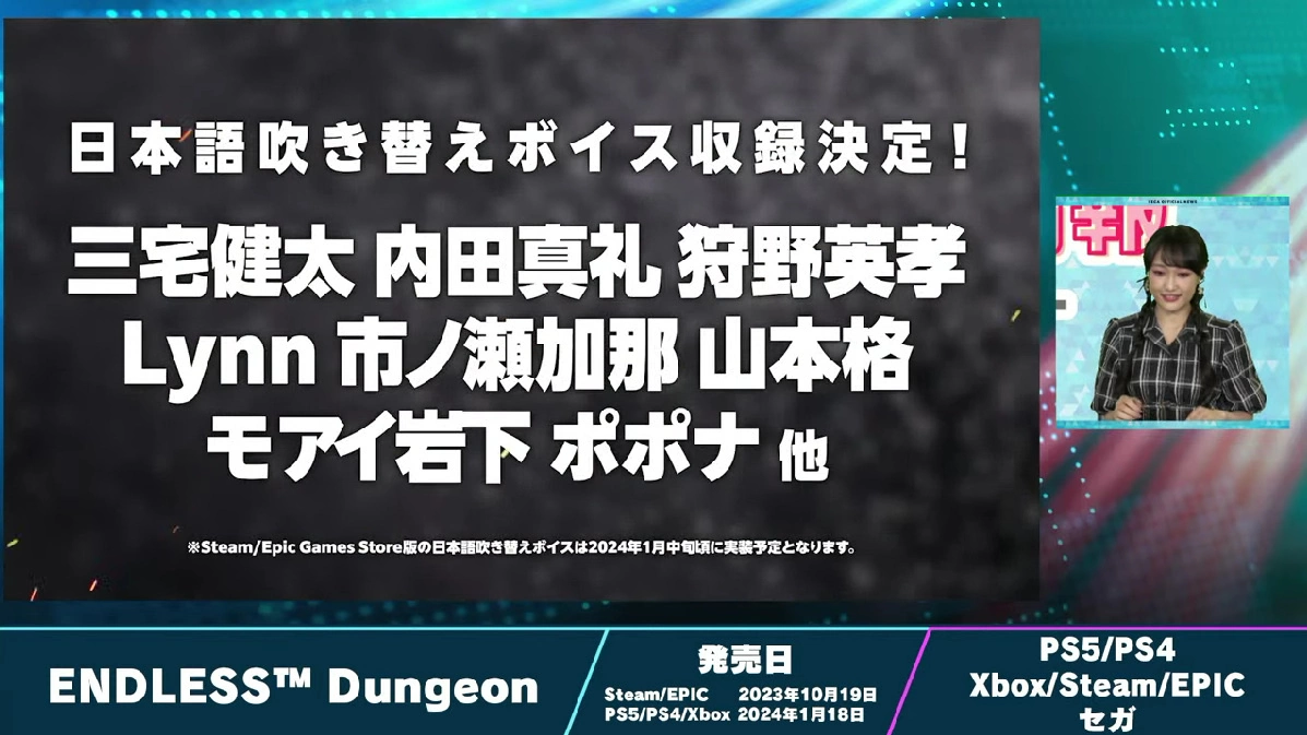 SEGA 公開《索尼克 超級巨星》、《女神異聞錄5 戰略版》、《人中之龍8》等多款新作實機展示