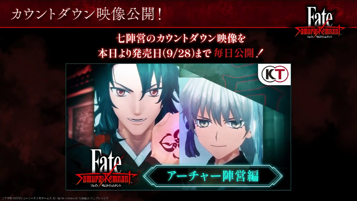 《Fate/Samurai Remnant》第二輪要素公開！解鎖異傳使用其他陣營角色挑戰故事
