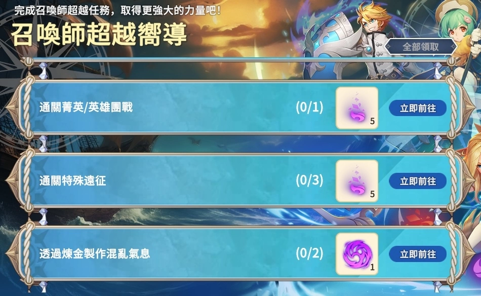 《魔靈召喚：克羅尼柯戰記》烈焰綻放的全新魔靈「鳳凰」 火熱降臨！