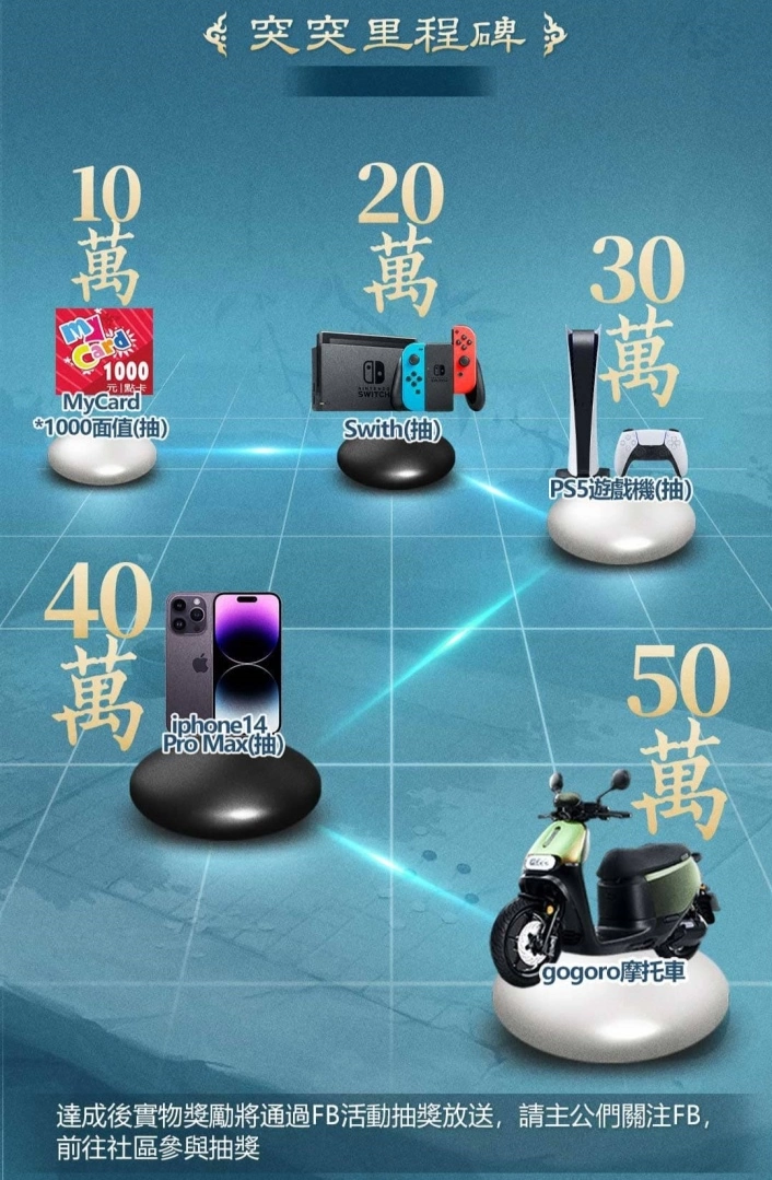 《突突三國M》宣布將於9/26上市，啦啦隊「謝凱蒂」浮誇女神加入應援加油解放啤酒肚