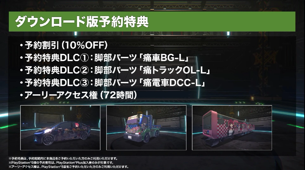 D3P《數位方塊地球防衛軍2》＆《改裝機甲大戰》公開最新情報實機展示