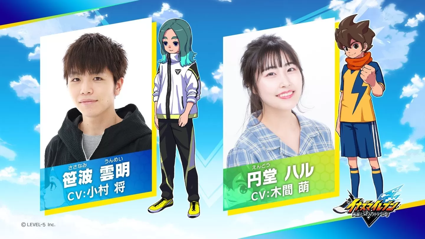 《閃電十一人 英雄們的勝利之路》公開首波聲優陣容情報！小村将、木間萌獻聲演出