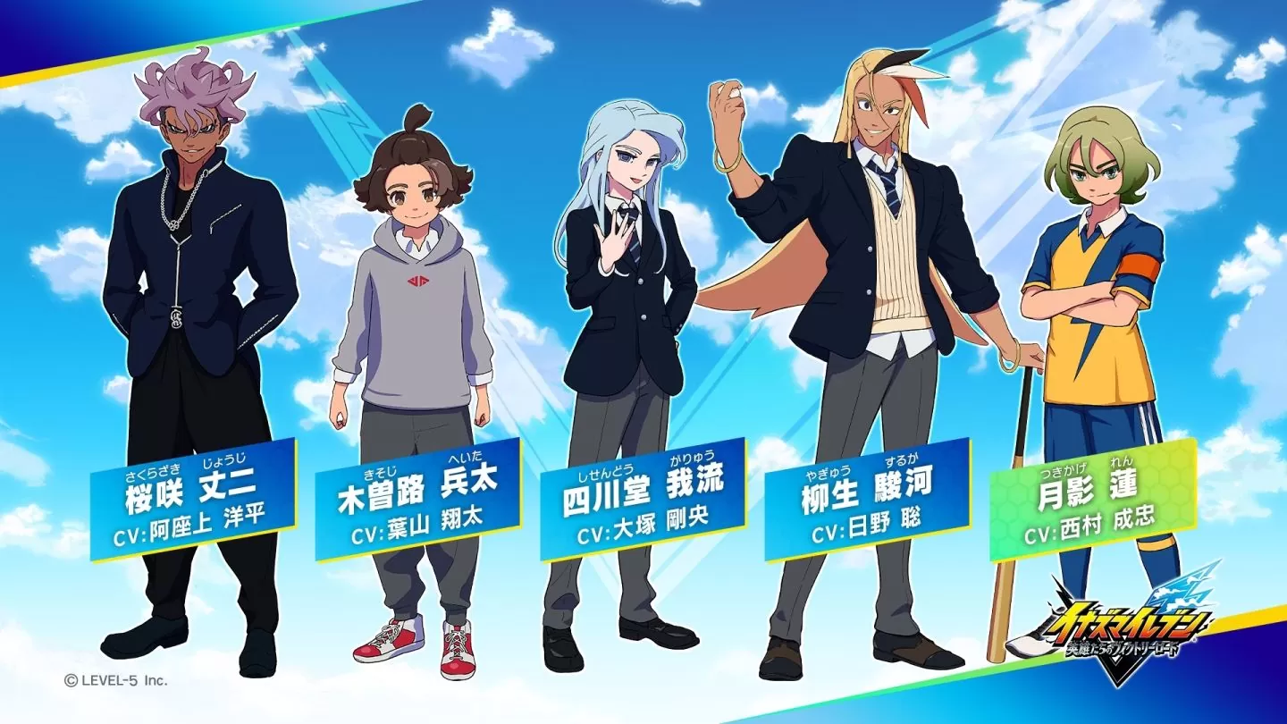 《閃電十一人 英雄們的勝利之路》公開首波聲優陣容情報！小村将、木間萌獻聲演出