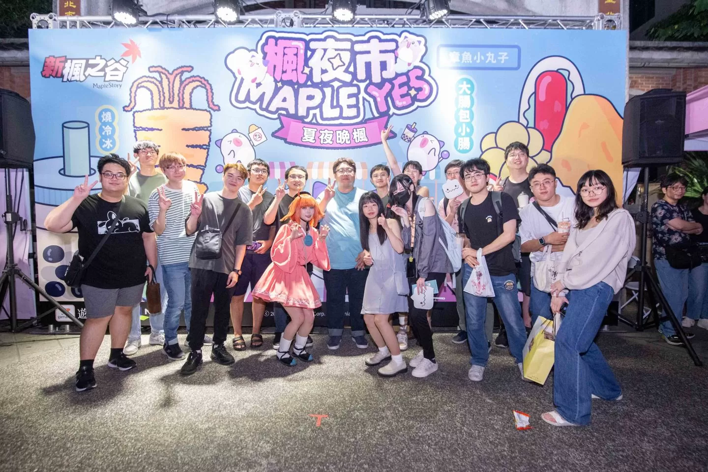 《新楓之谷》18周年慶！攜手寧夏夜市打造皮卡啾主題【Maple YES楓夜市】