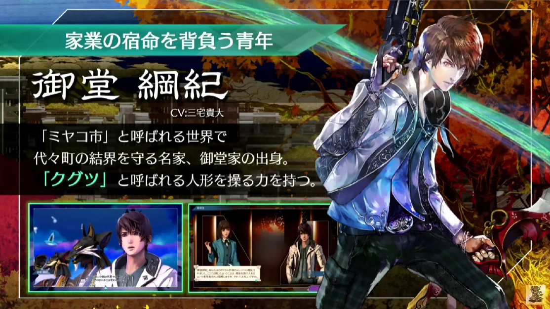 《SaGa 復活邪神》新作《SaGa Emerald Beyond》開發團隊公開最新情報！35 週年紀念活動年底開跑