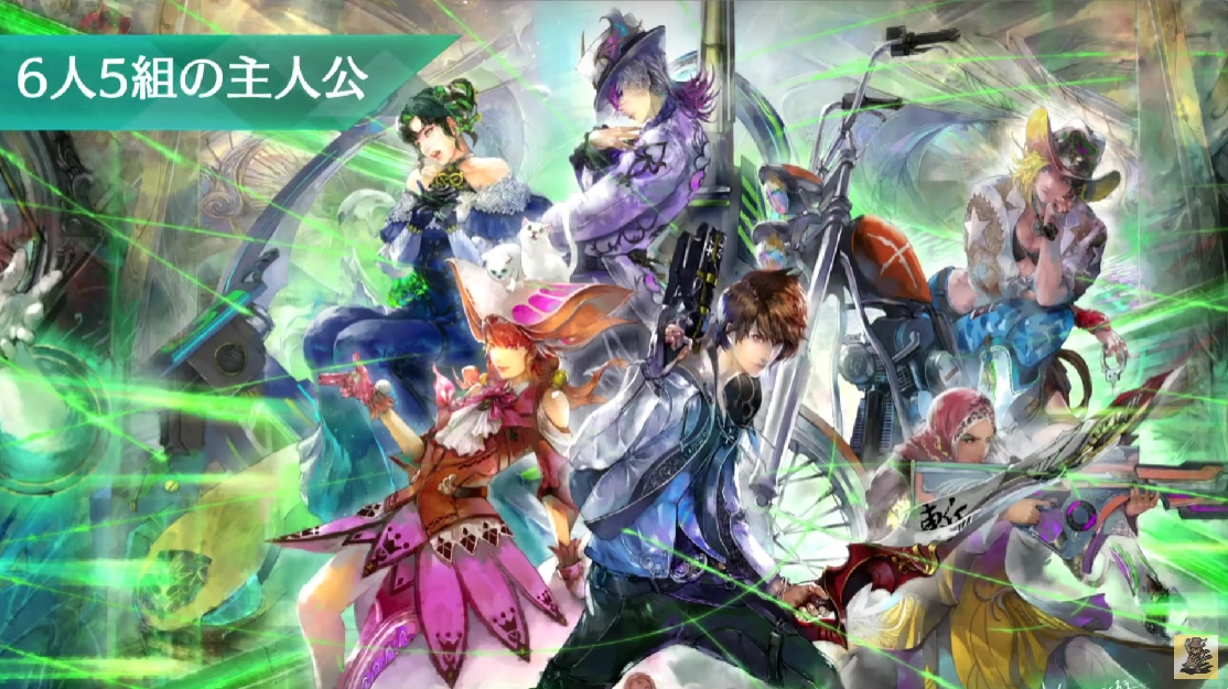 《SaGa 復活邪神》新作《SaGa Emerald Beyond》開發團隊公開最新情報！35 週年紀念活動年底開跑