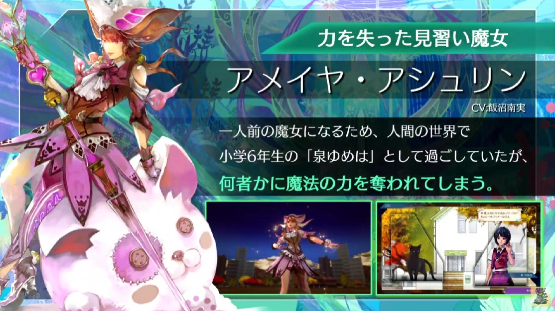 《SaGa 復活邪神》新作《SaGa Emerald Beyond》開發團隊公開最新情報！35 週年紀念活動年底開跑