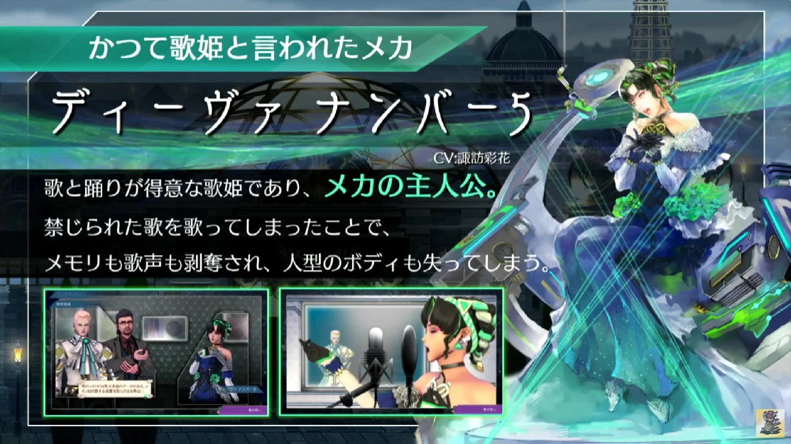 《SaGa 復活邪神》新作《SaGa Emerald Beyond》開發團隊公開最新情報！35 週年紀念活動年底開跑