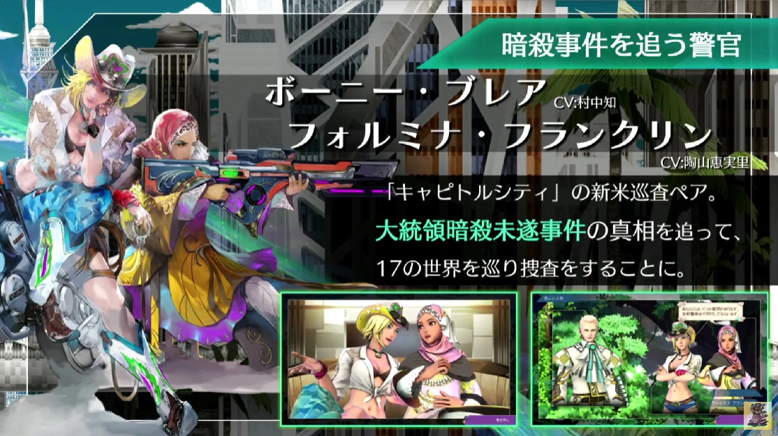 《SaGa 復活邪神》新作《SaGa Emerald Beyond》開發團隊公開最新情報！35 週年紀念活動年底開跑