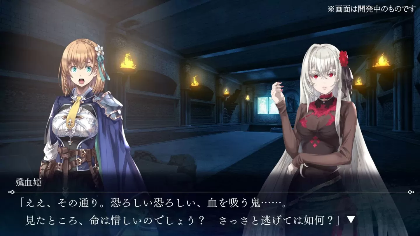 《哥布林殺手 -Another Adventurer- Nightmare Feast》發售日決定！10/12 開放遊戲預購