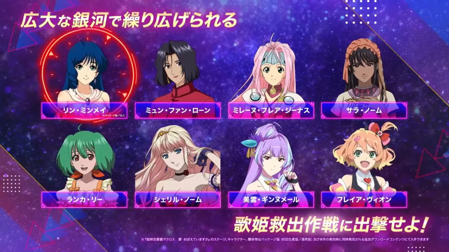 《超時空要塞》駕駛員．歌姬全集結《Macross Shooting Insight》公開模擬戰／Replay 最新情報