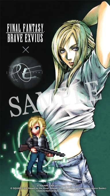 《FFBE》宣布與經典RPG遊戲《Parasite Eve》進行合作活動！