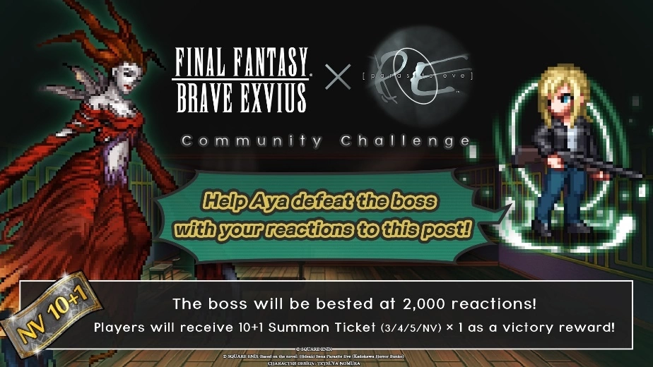《FFBE》宣布與經典RPG遊戲《Parasite Eve》進行合作活動！