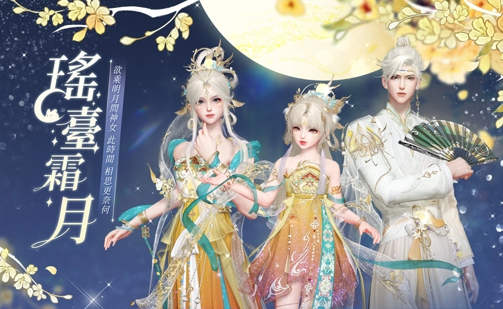 《天諭》全新制衡賽事熱情啟動！立即報名參加 爭奪全服最高榮耀