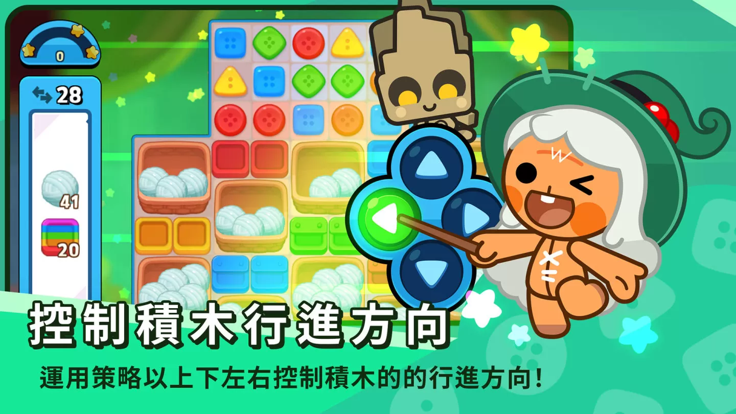 NC手機益智新作《PUZZUP AMITOI》全球36地區正式上市