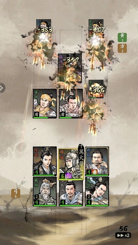 《突突三國M》今日正式上線！連續4日實況直播豪送福利