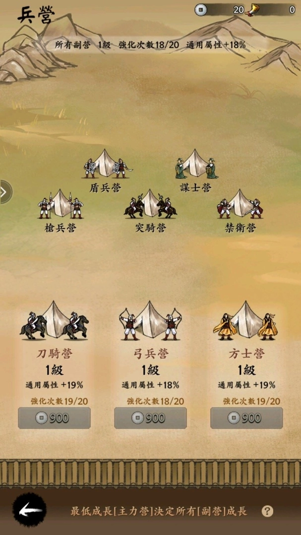 《突突三國M》今日正式上線！連續4日實況直播豪送福利