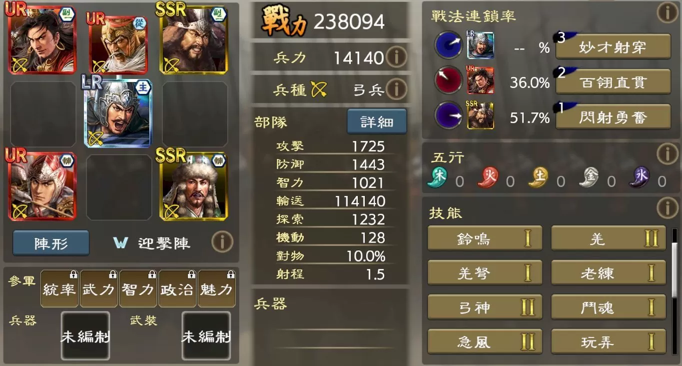 《三國志 霸道》全新LR武將夏侯淵、LR李信登場！全新賽季「計策閃耀」來襲，比拚戰力與謀略獲取最高榮譽