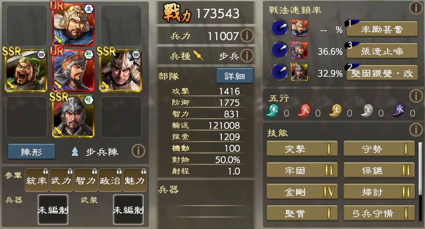 《三國志 霸道》全新LR武將夏侯淵、LR李信登場！全新賽季「計策閃耀」來襲，比拚戰力與謀略獲取最高榮譽