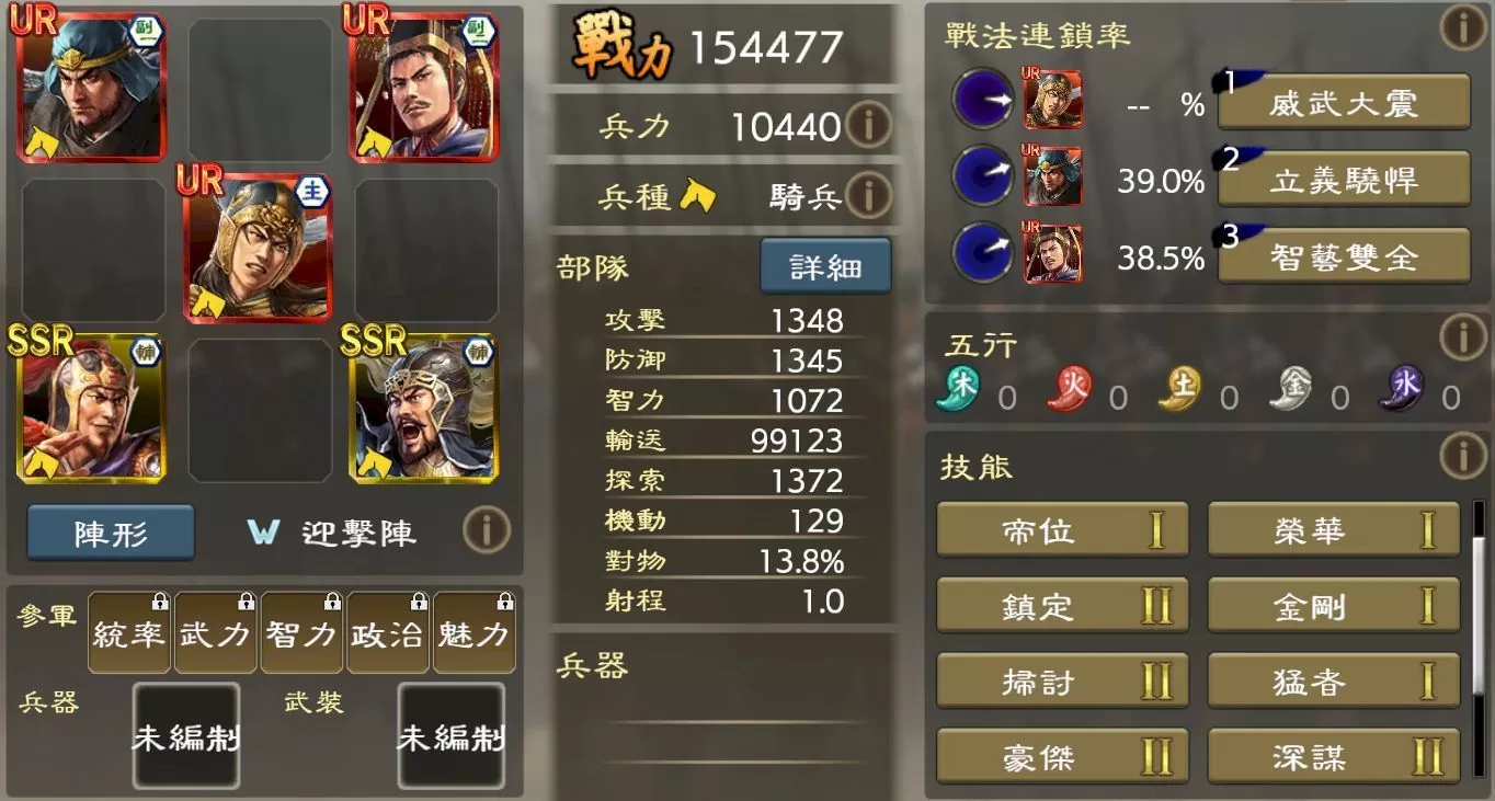 《三國志 霸道》全新LR武將夏侯淵、LR李信登場！全新賽季「計策閃耀」來襲，比拚戰力與謀略獲取最高榮譽