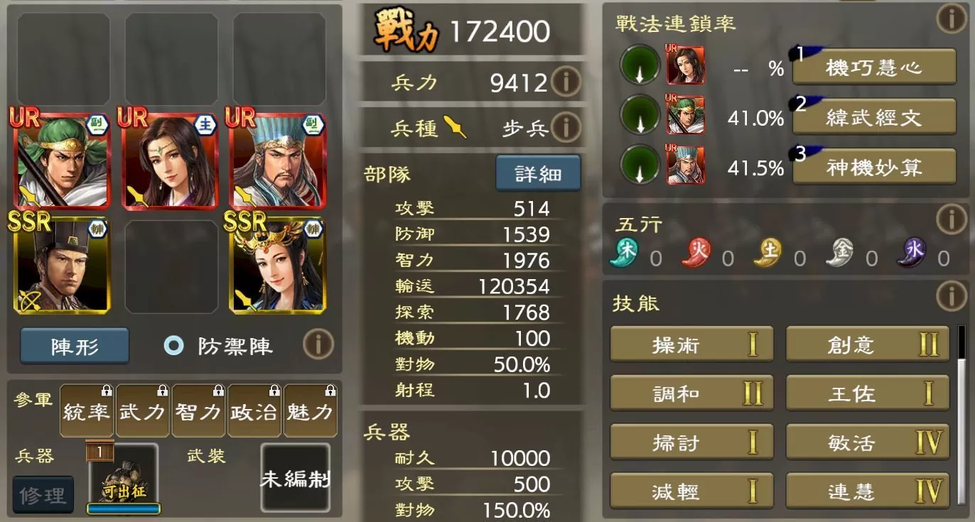 《三國志 霸道》全新LR武將夏侯淵、LR李信登場！全新賽季「計策閃耀」來襲，比拚戰力與謀略獲取最高榮譽