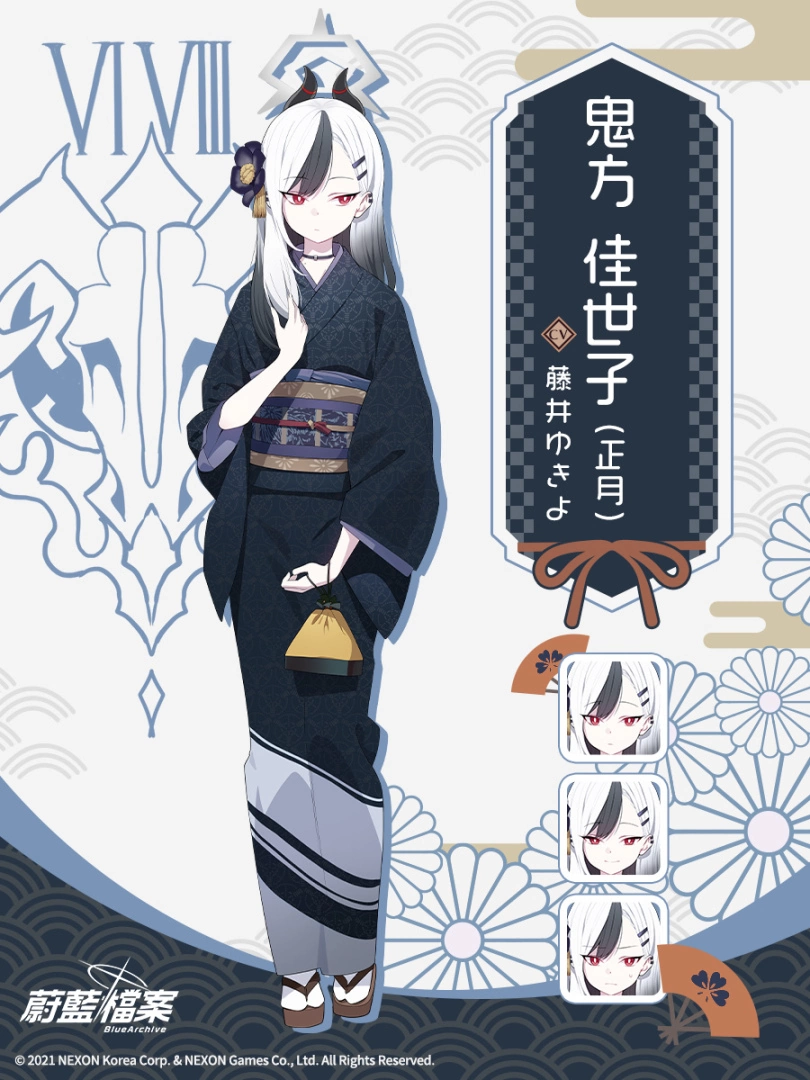 《蔚藍檔案》推出新學生「佳世子（正月）」、「遙香（正月）」，新增主線劇情最終篇第四章
