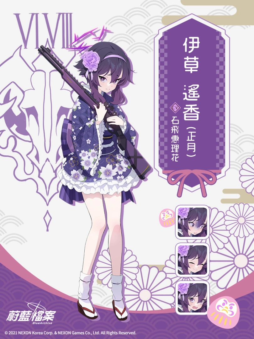 《蔚藍檔案》推出新學生「佳世子（正月）」、「遙香（正月）」，新增主線劇情最終篇第四章