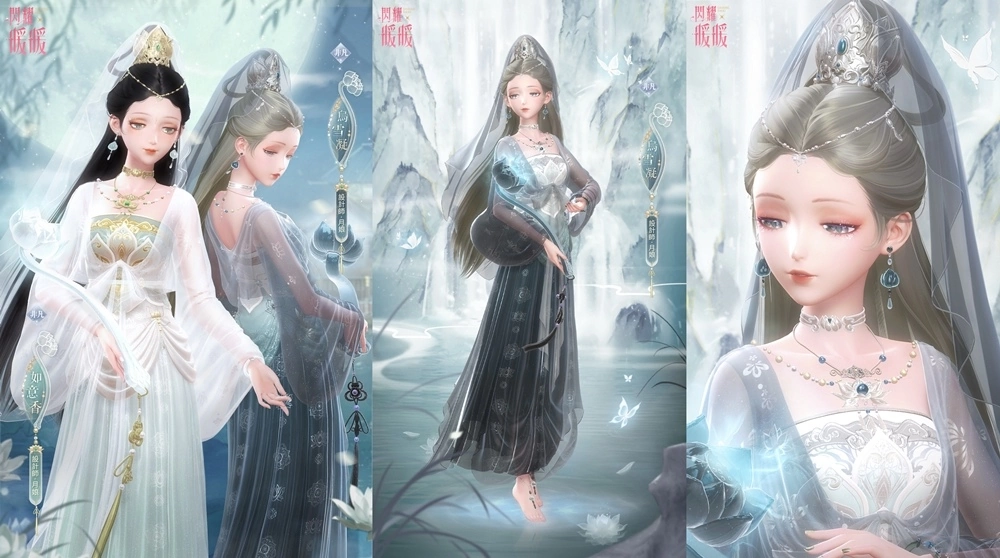 《閃耀暖暖》雙閃耀限時感應活動「煙霞洞天」來襲 「月團秋韻」福利活動同步開啟