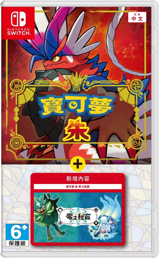 台灣選手顏紹同勇奪《寶可夢卡牌》世界冠軍！台灣最火熱的寶可夢資訊一次看完