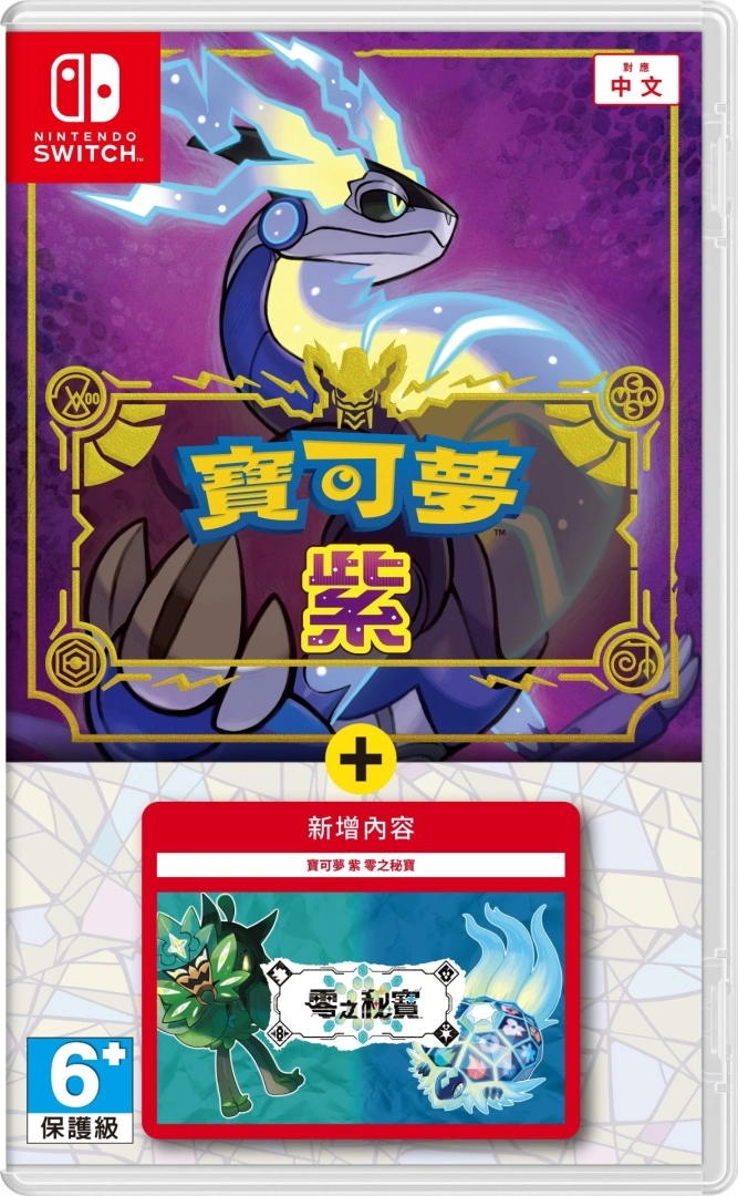台灣選手顏紹同勇奪《寶可夢卡牌》世界冠軍！台灣最火熱的寶可夢資訊一次看完