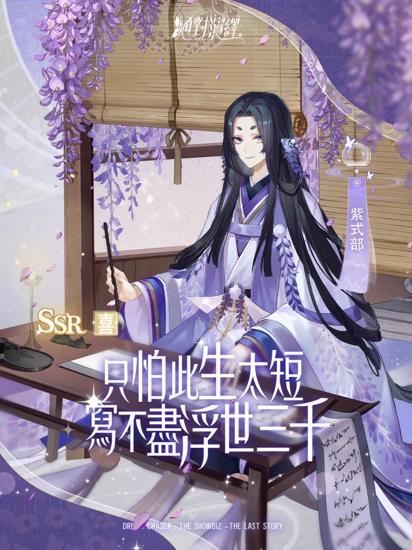 我的男主竟然從書裡穿出來了？《絕對演繹》解鎖中秋最新玩法