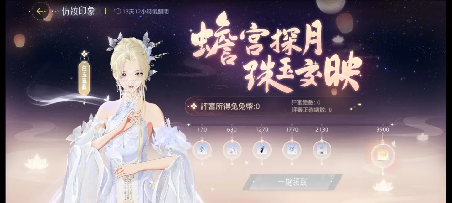 我的男主竟然從書裡穿出來了？《絕對演繹》解鎖中秋最新玩法