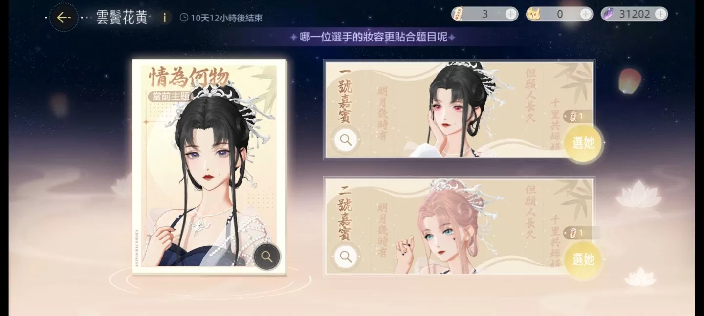 我的男主竟然從書裡穿出來了？《絕對演繹》解鎖中秋最新玩法