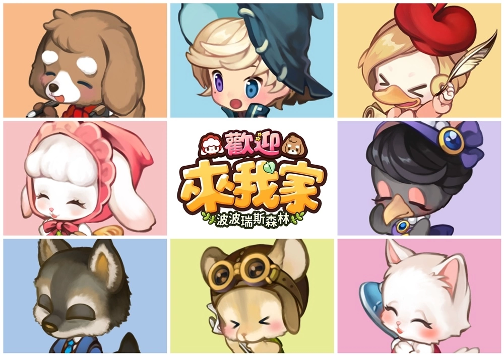 線下活動第二彈！《歡迎來我家》事前預約火熱進行中
