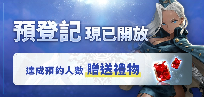 D6 回歸！《D6 –命運六騎士-》將於9月28日於台灣、香港、新加坡上市！