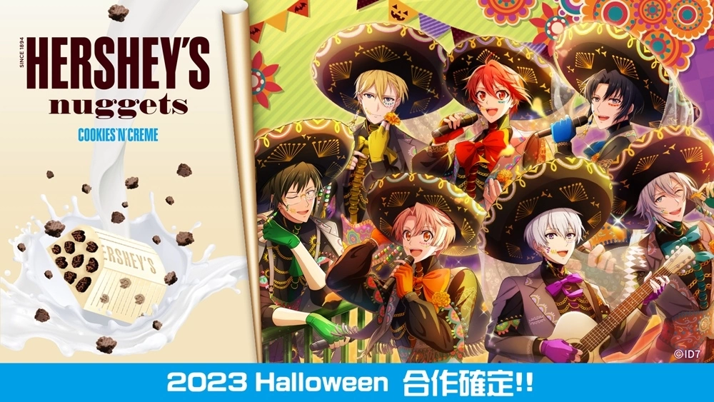 <div>《IDOLiSH7-偶像星願-》合作經典美國巧克力品牌HERSHEY'S「7色的Halloween」特別企劃情報解禁！</div>