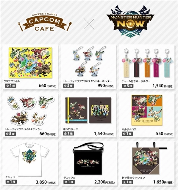 《Monster Hunter Now》×卡普空咖啡店公開聯動合作原創周邊內容