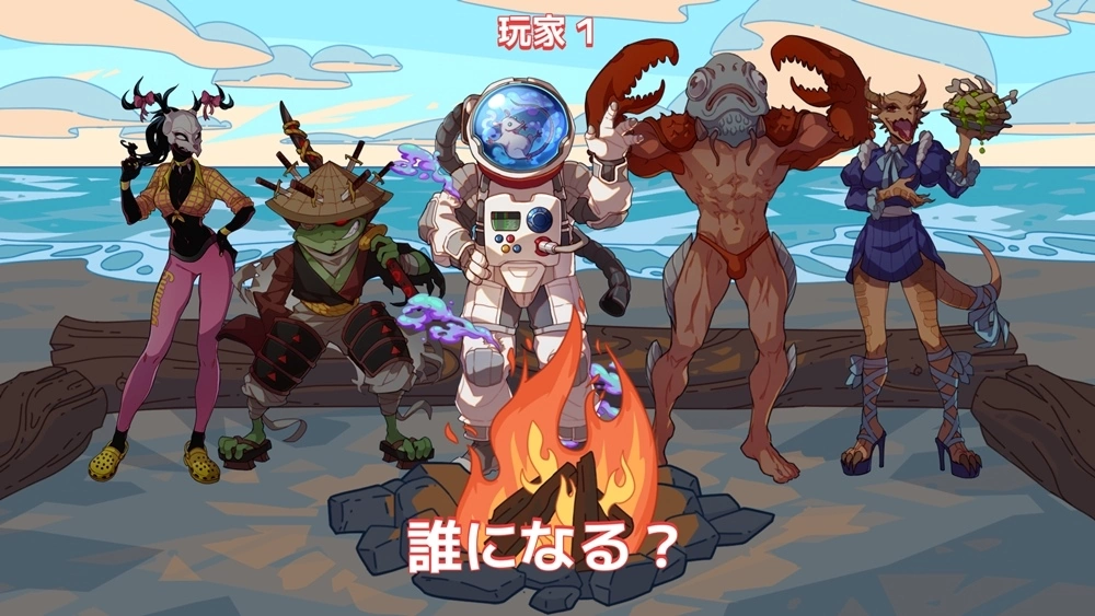 激情四射！超百種結局的奇異戀愛模擬《末日狂歡人外島》11月8日發售