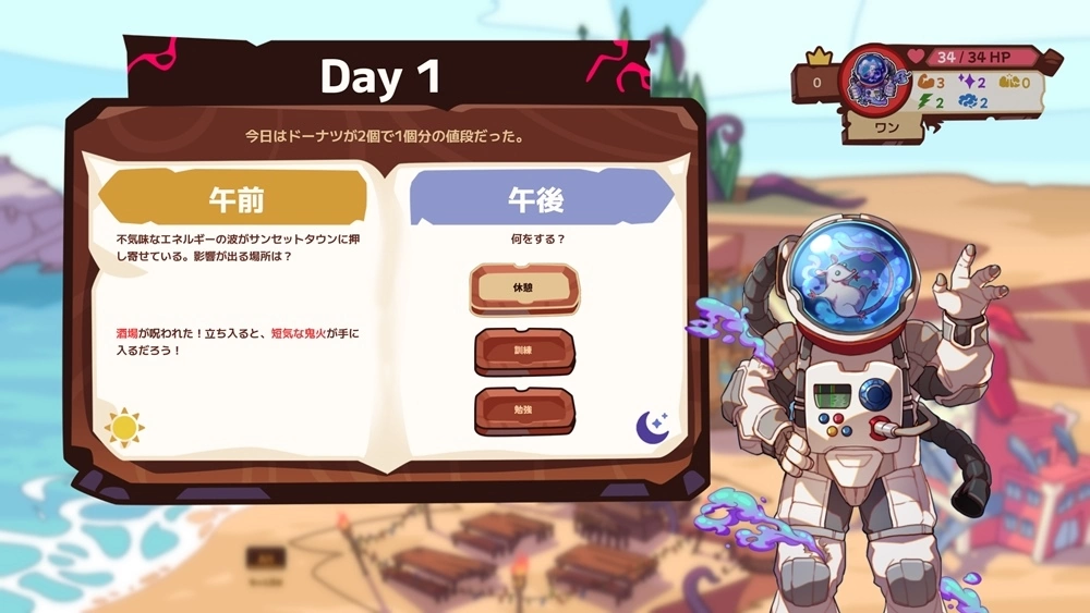 激情四射！超百種結局的奇異戀愛模擬《末日狂歡人外島》11月8日發售